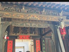-胡氏古民居建筑