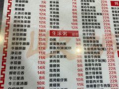 -岐城面馆(黄岐店)
