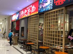 -热血兄弟·炭火烤肉(融侨中心店)