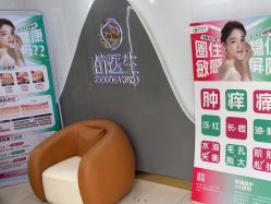 -苗医生专业祛痘·皮肤管理