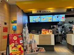-麦当劳(世界城广场店)