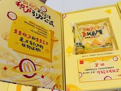 -麦当劳(王顶堤店)