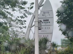 -观澜湖华谊冯小刚电影公社(百年记忆公社)