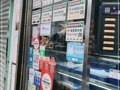 -澳门长洲糯米糍(柯打苏沙街店)