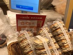 -面包新语(滨湖万达店)