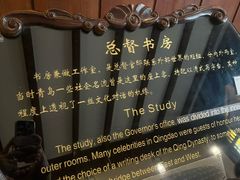 -青岛德国总督楼旧址博物馆