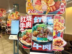 -魏家凉皮(协和店)