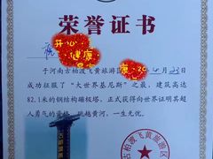 -古柏渡飞黄旅游区