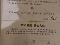 -如家酒店(上海外滩南京路人民广场地铁站店)