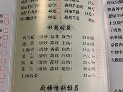 -那达慕蒙古风味酒楼