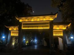 -绍兴鲁迅故里·沈园景区