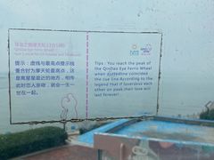 -琴岛之星摩天轮