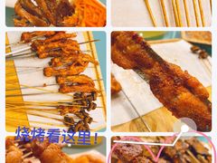 -烤无忌·新疆菜馆(格林威治城店)