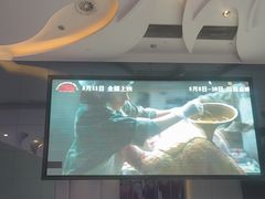 -卢米埃影城(温州万象城IMAX店)
