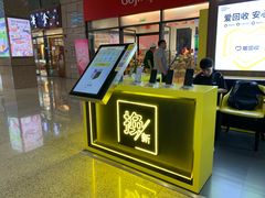 -爱回收(万嘉商业广场店)