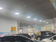 -永达广汽丰田店