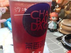 -茶百道(翠柏店)
