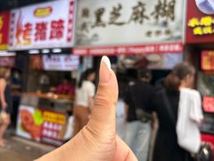 -鞠氏黑芝麻糊(水塔店)