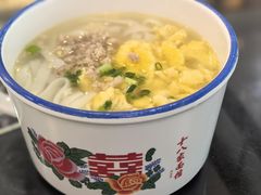 -十八家面馆(均瑶店)