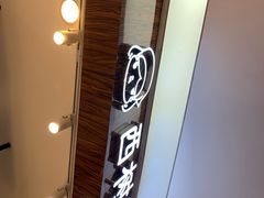 -西树泡芙(蓝色港湾店)