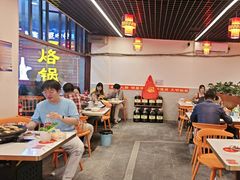 -一烙锅(友谊店)