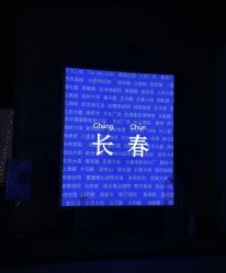 -IN HAIR艺术+造型