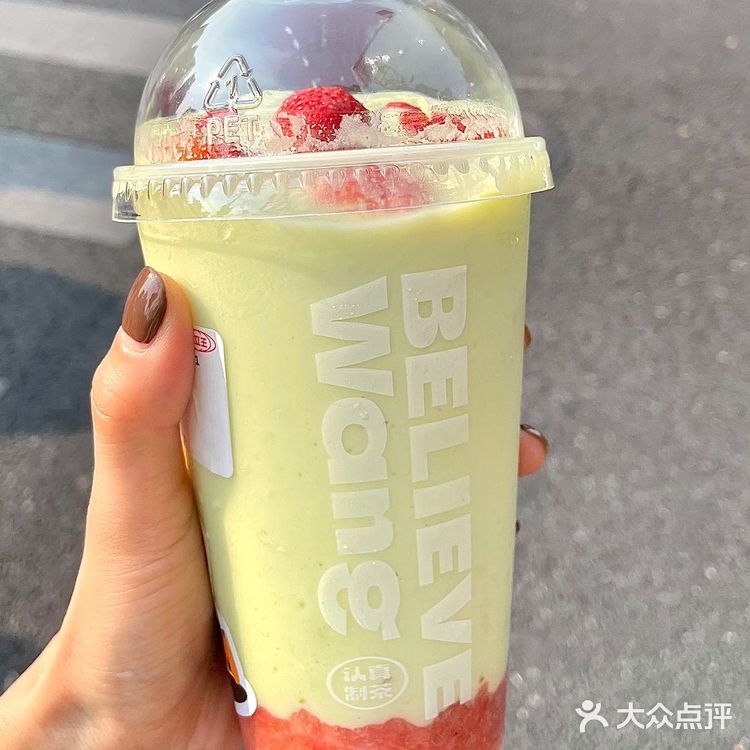 这杯牛油果奶昔无敌了！真的好好喝