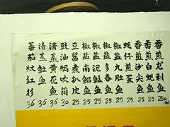 -蛇口康乐快餐鱼仔档(翠苑小区店)