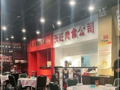 大堂-虎虎龙虾大排档(双井店)