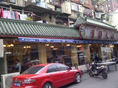 -月圆火锅(宁海东路二店)