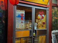 -晶吉·居酒屋·烧鸟·生鱼饭(中山区民主广场店)