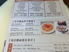 -利苑酒家(金宝店)