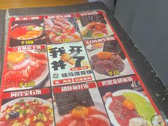 -桂马·日本料理·海胆·海鲜饭·酒场(民主广场店)