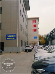 -西安市儿童医院门诊