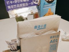 -鹿港小镇(金虹桥国际中心店)