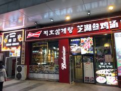 -傅记烤焰所盆盆蟹·海鲜烧烤·炭火烤鱼