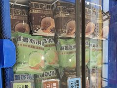 -味多美蛋糕(杨闸环岛店)