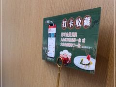 用餐区-江南里·新浙菜(苏州大悦城店)
