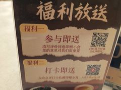 -龙悦湾酒家·八阵鱼生·渔人码头店