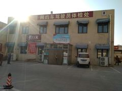 -天津市黄河医院