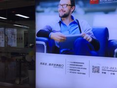 -诺亚雅思托福北郊中心(凤城路店)