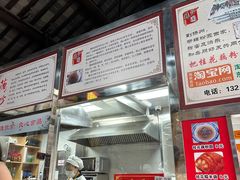 -粗茶淡饭(东关街店)