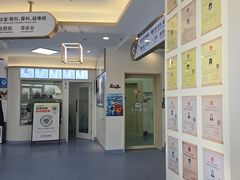 -全心全意动物诊疗中心医院(北苑店)