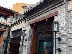 门面-糖房咖啡(南锣鼓巷店)