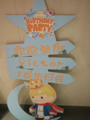 -孩提·一站式宝宝宴布置·儿童生日派对策划·小丑表演(北京店)