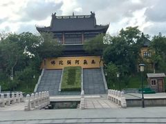 -东台西溪天仙缘景区