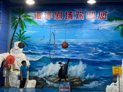 -左海海底世界