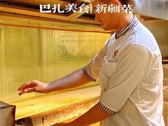 -巴扎美食·新疆菜·西域歌舞表演餐厅(新疆大厦店)