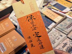 -保定直隶总督署博物馆