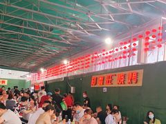 大堂-郑喜旺烧烤(新密总店)